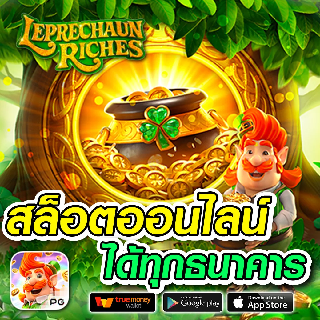 NEWSUPER168 ทางเข้า